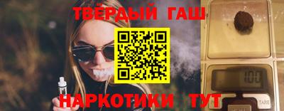 кокаин Будённовск