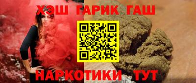 гашишное масло Гатчина