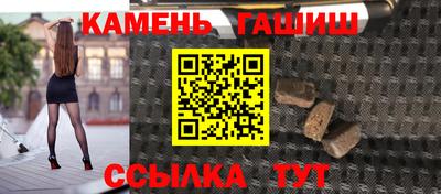 гашишное масло Гатчина