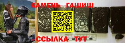 гашишное масло Гатчина