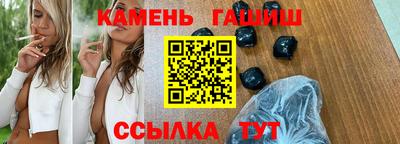 марки nbome Бузулук