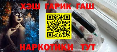 марки nbome Бузулук