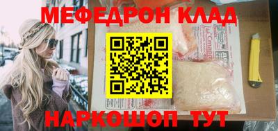 дурь Бугуруслан