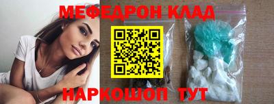 марки nbome Бузулук