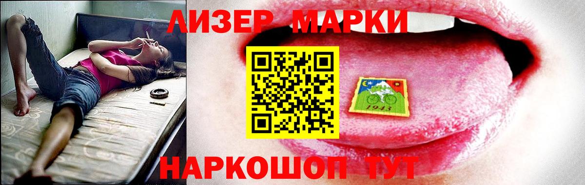 Лсд 25 экстази кислота  Вход с VPN  Лсд 25 экстази ecstasy  Усть-Лабинск 