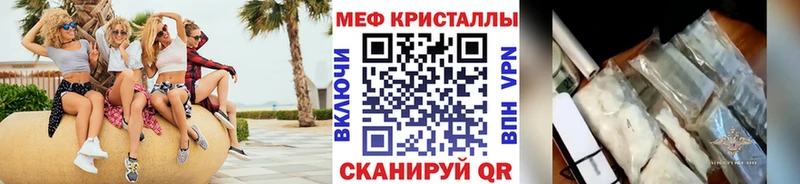 МЕФ 4 MMC Усть-Лабинск