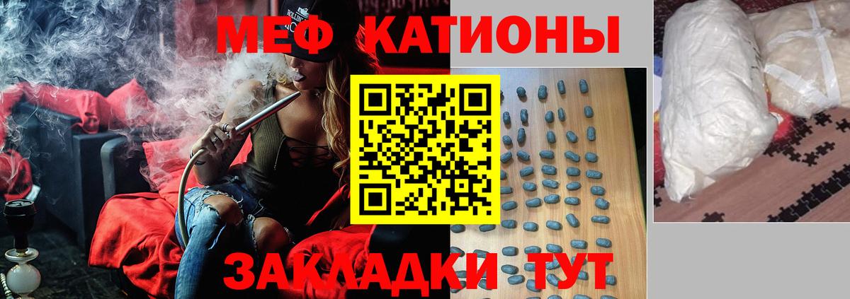 Мефедрон кристаллы  blacksprut ссылка  Меф  Усть-Лабинск  Мефедрон кристаллы  МЕФ  Вход с VPN 