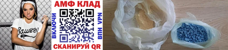 Первитин винт  купить   Усть-Лабинск 