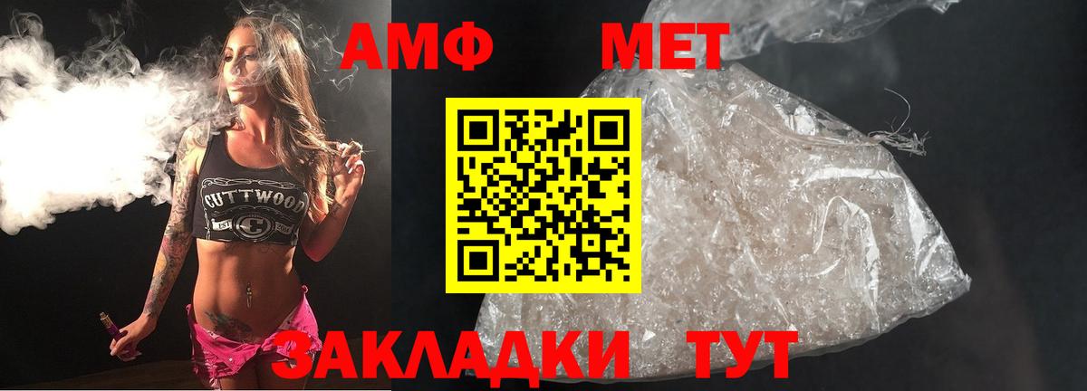 Канабис  Усть-Лабинск  Вход с VPN  Меф   Сколько стоит  Гашиш  Cocaine  МЕТ 