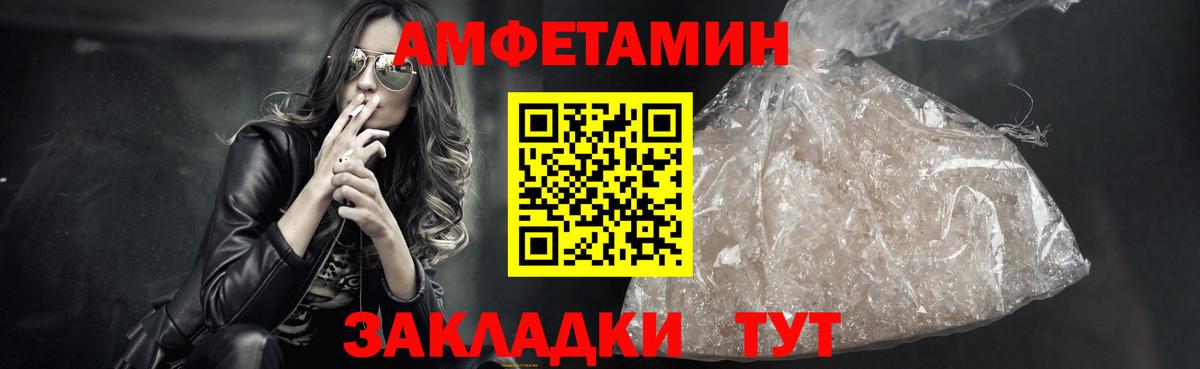 Метамфетамин витя Усть-Лабинск
