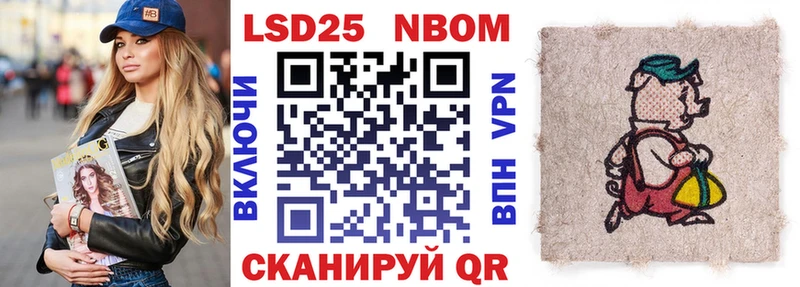 MEGA как зайти  Усть-Лабинск  Наркотические марки 1,5мг 