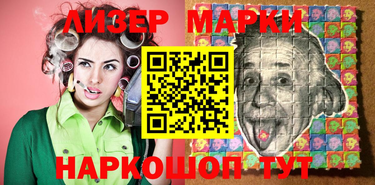COCAIN  Усть-Лабинск  Плюхи  Мефедрон  A PVP  МЕФ  Вход с VPN  Канабис 