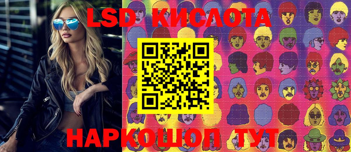 Марки NBOMe 1,5мг  Усть-Лабинск 