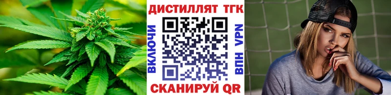 Дистиллят ТГК концентрат  Усть-Лабинск 