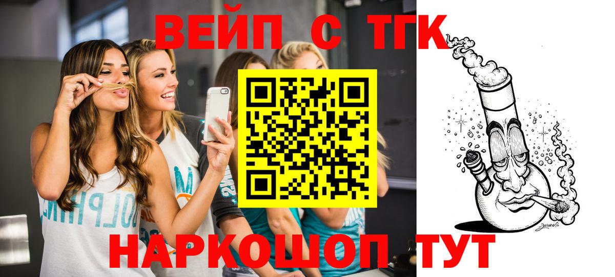 Дистиллят ТГК концентрат Усть-Лабинск